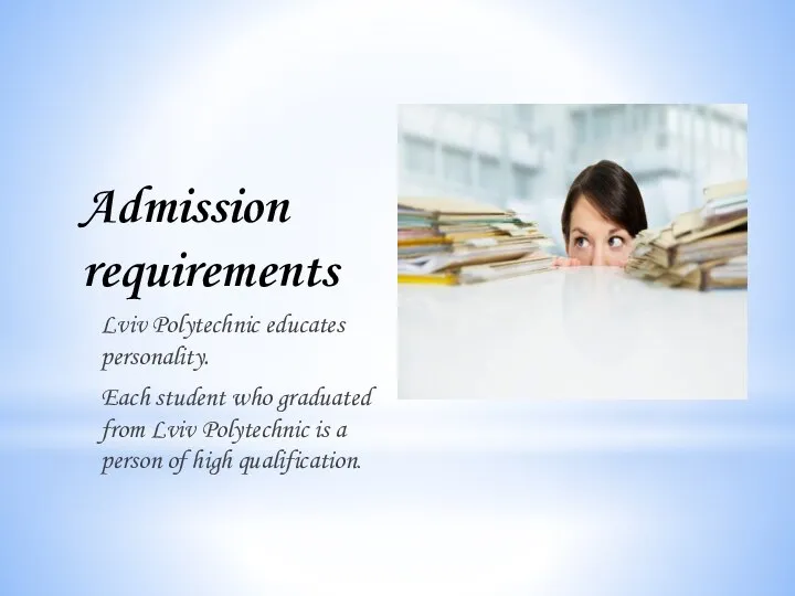 Admission requirements Lviv Polytechnic educates personality. Each student who graduated from Lviv