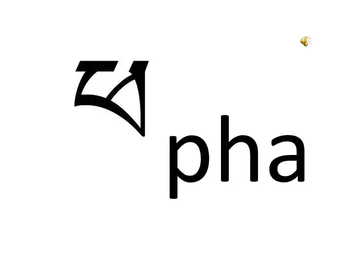 pha