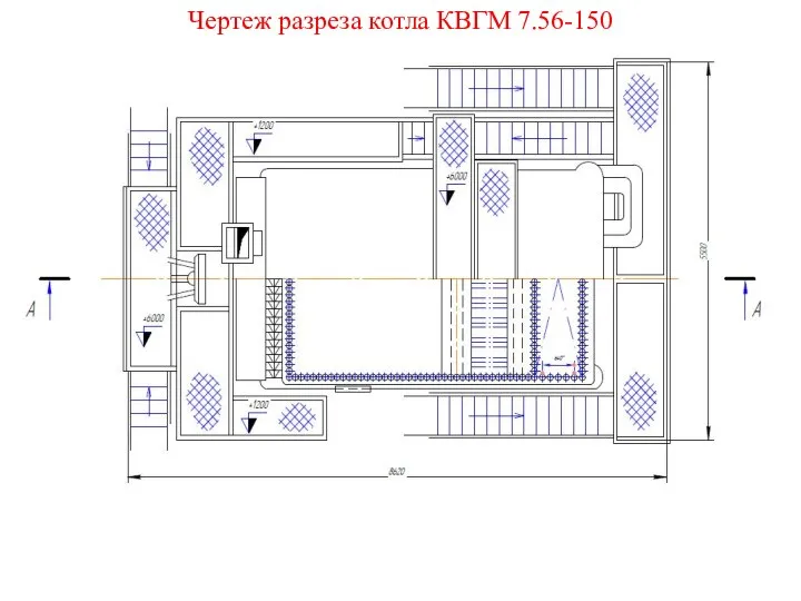 Чертеж разреза котла КВГМ 7.56-150