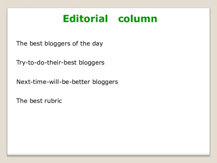 Editorial column The best bloggers of the day Try-to-do-their-best bloggers Next-time-will-be-better bloggers The best rubric