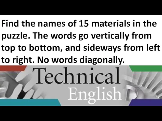 Find the names of 15 materials in the puzzle. The words go