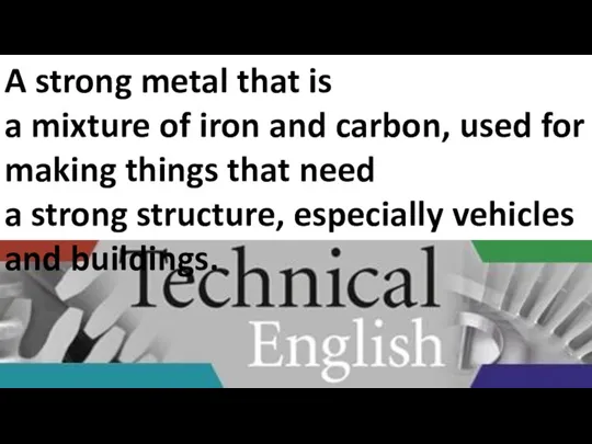 A strong metal that is a mixture of iron and carbon, used