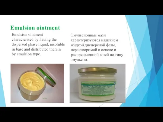 Emulsion ointment Emulsion ointment characterized by having the dispersed phase liquid, insoluble