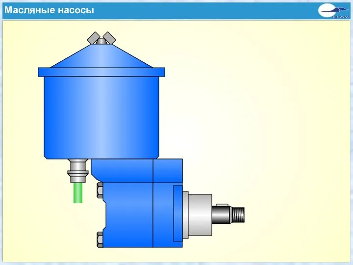 Steuerölpumpe Масляные насосы