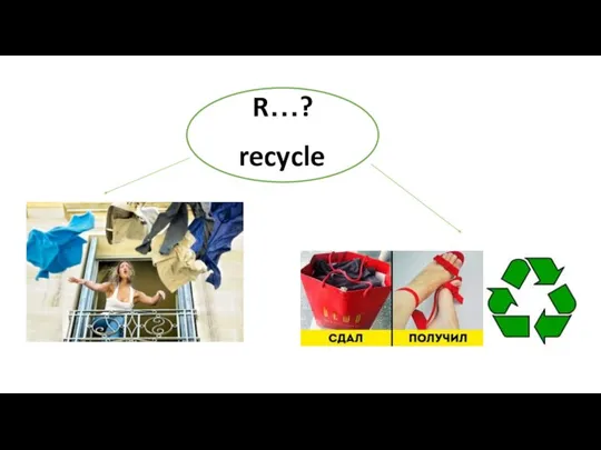 R…? recycle