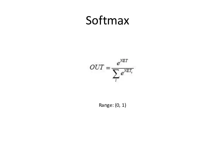 Softmax Range: (0, 1)