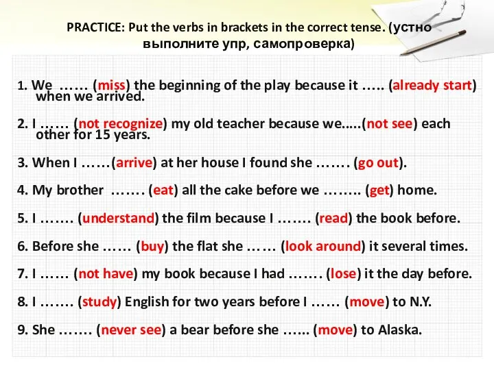 PRACTICE: Put the verbs in brackets in the correct tense. (устно выполните