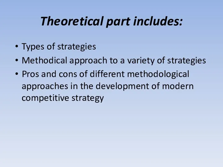 Theoretical part includes: Types of strategies Methodical approach to a variety of