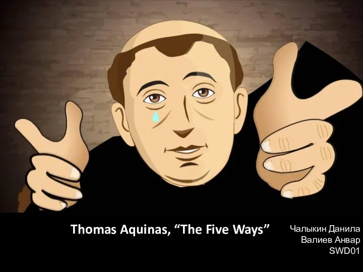 Thomas Aquinas, “The Five Ways”