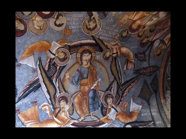 Фрески пещерного храма Каранлик в Кападокии (Гёреме, Турция), XI - XIII в.в.