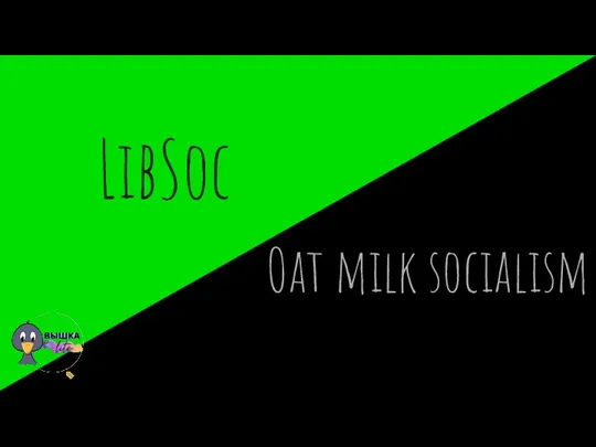 LibSoc. Oat milk socialism