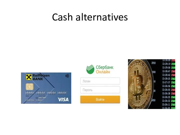 Cash alternatives