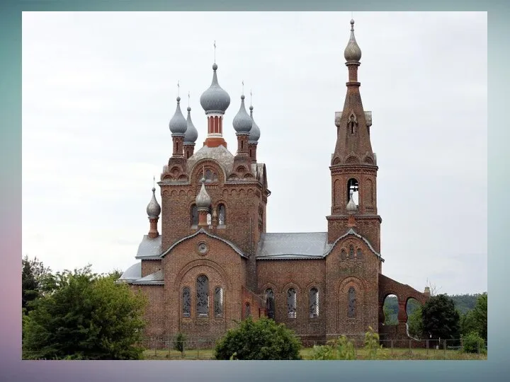 Згідно з легендою, надихнула поміщика Кондрацького поїздка в Австрію, де йому зустрілася