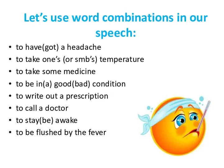 Let’s use word combinations in our speech: to have(got) a headache to