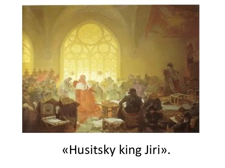 «Husitsky king Jiri».