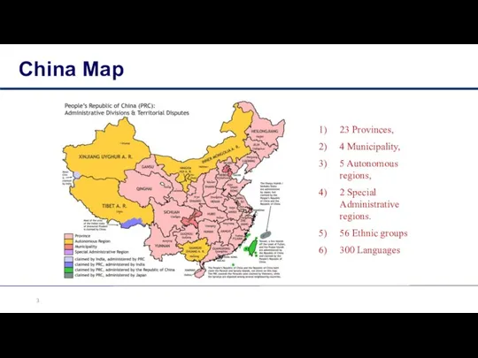 China Map 23 Provinces, 4 Municipality, 5 Autonomous regions, 2 Special Administrative