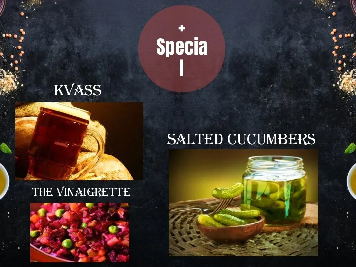 Kvass SALTED CUCUMBERS THE VINAIGRETTE