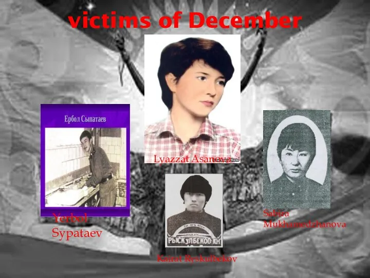 victims of December Kairat Ryskulbekov Lyazzat Asanova Yerbol Sypataev Sabira Mukhamedzhanova