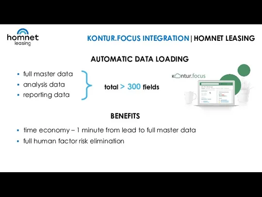 AUTOMATIC DATA LOADING full master data analysis data reporting data time economy