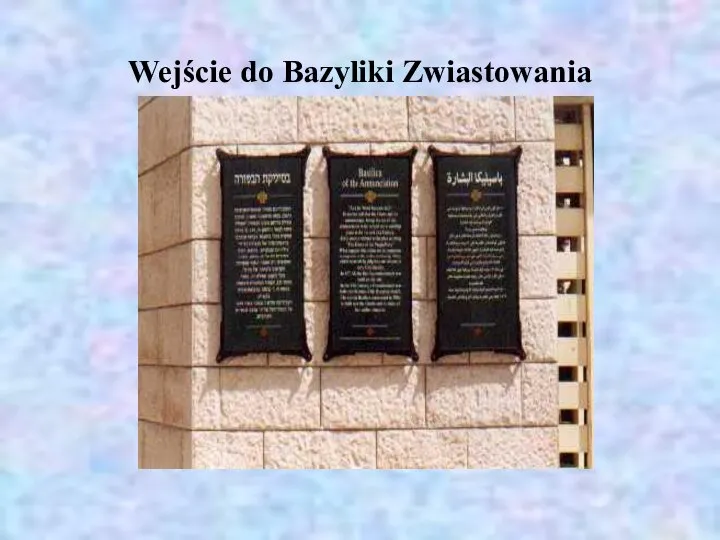 Wejście do Bazyliki Zwiastowania