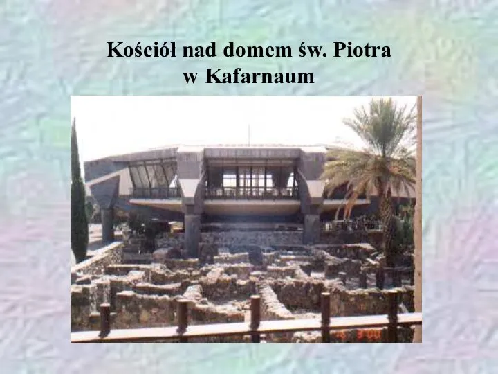 Kościół nad domem św. Piotra w Kafarnaum