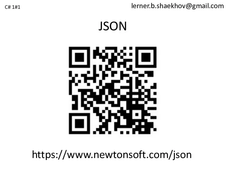 lerner.b.shaekhov@gmail.com JSON C# 1#1 https://www.newtonsoft.com/json