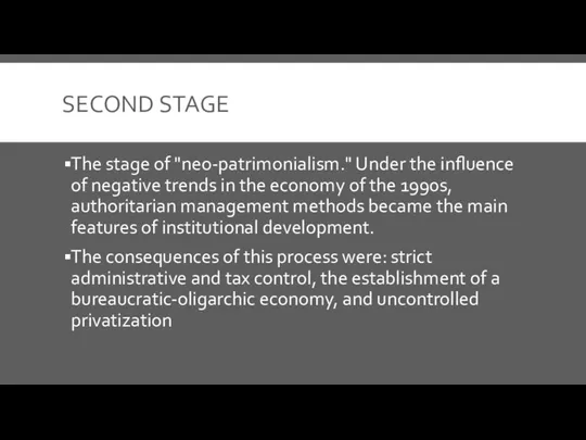 SECOND STAGE The stage of "neo-patrimonialism." Under the influence of negative trends
