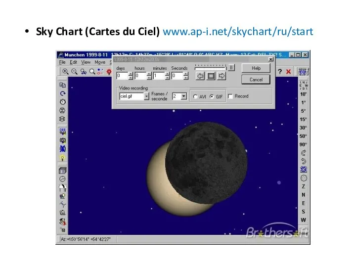 Sky Chart (Cartes du Ciel) www.ap-i.net/skychart/ru/start
