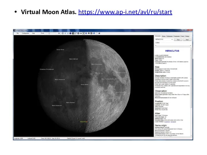 Virtual Moon Atlas. https://www.ap-i.net/avl/ru/start