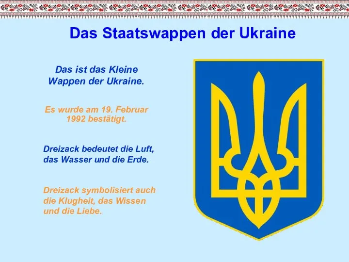 Das Staatswappen der Ukraine Das ist das Kleine Wappen der Ukraine. Es