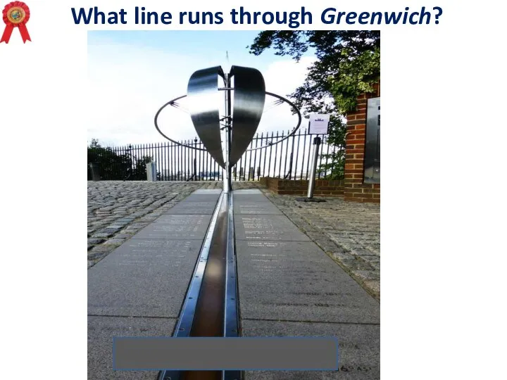 What line runs through Greenwich? The Prime Meridian
