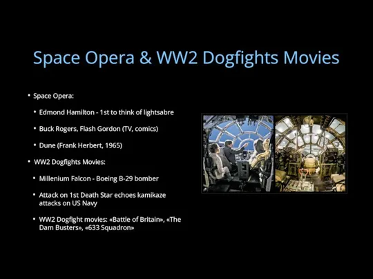 Space Opera & WW2 Dogfights Movies Space Opera: Edmond Hamilton - 1st