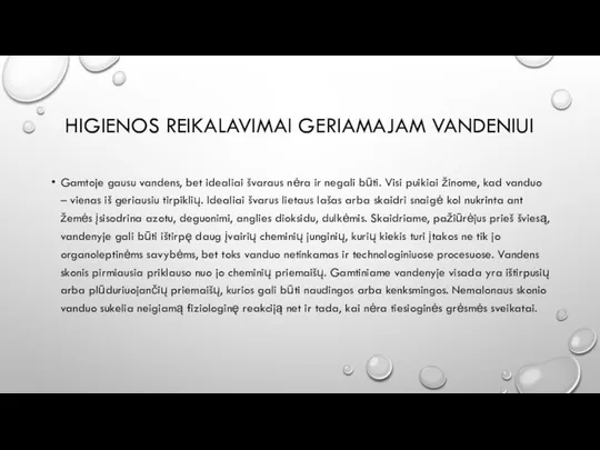 HIGIENOS REIKALAVIMAI GERIAMAJAM VANDENIUI Gamtoje gausu vandens, bet idealiai švaraus nėra ir