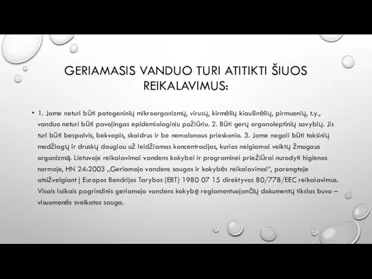 GERIAMASIS VANDUO TURI ATITIKTI ŠIUOS REIKALAVIMUS: 1. Jame neturi būti patogeninių mikroorganizmų,