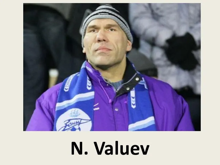 N. Valuev
