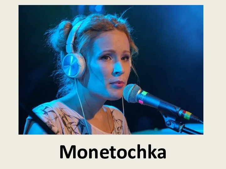 Monetochka