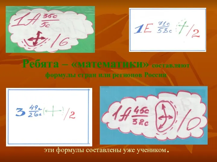 20141110_prezentatsiya_2