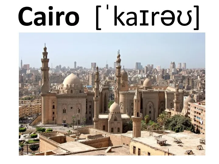 Cairo [ˈkaɪrəʊ]