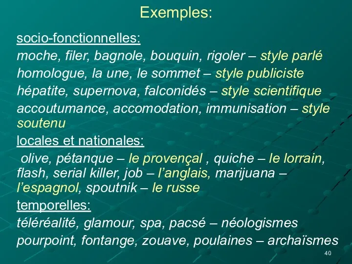 Exemples: socio-fonctionnelles: moche, filer, bagnole, bouquin, rigoler – style parlé homologue, la