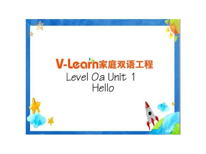 V-Learn. English training