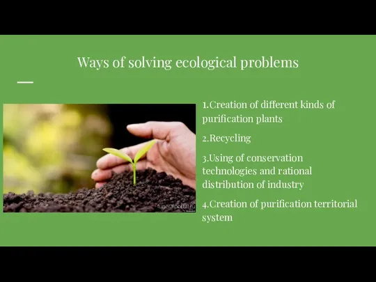 Ways of solving ecological problems 1.Creation of different kinds of purification plants