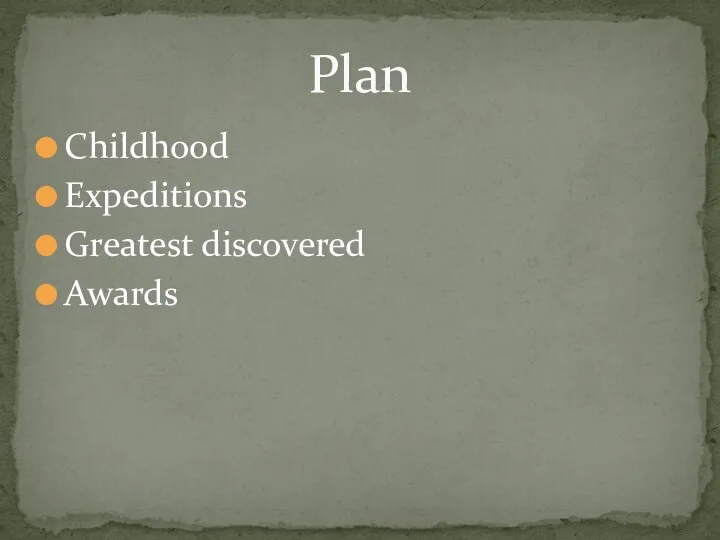 Childhood Expeditions Greatest discovered Awards Plan