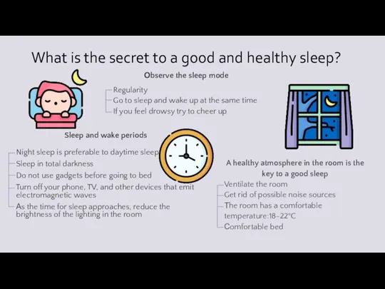 What is the secret to a good and healthy sleep? Оbserve the