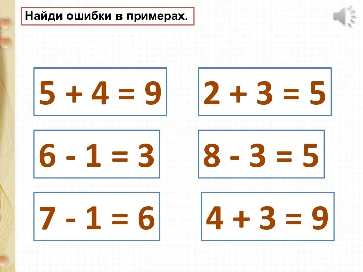 5 + 4 = 9 2 + 3 = 5 6 -