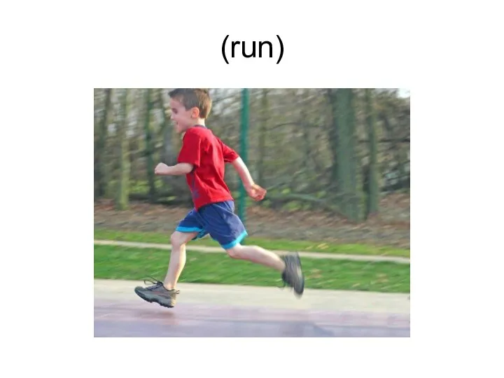 (run)