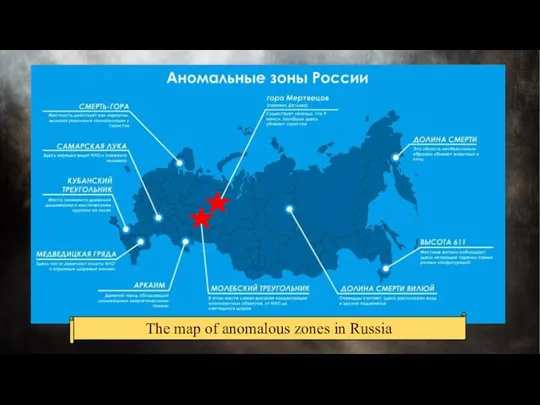 The map of anomalous zones in Russia