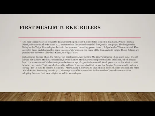 FIRST MUSLIM TURKIC RULERS The first Turkic rulers to convert to Islam