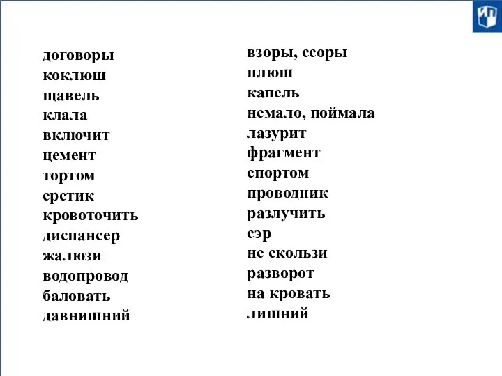 договоры коклюш щавель клала включит цемент тортом еретик кровоточить диспансер жалюзи водопровод