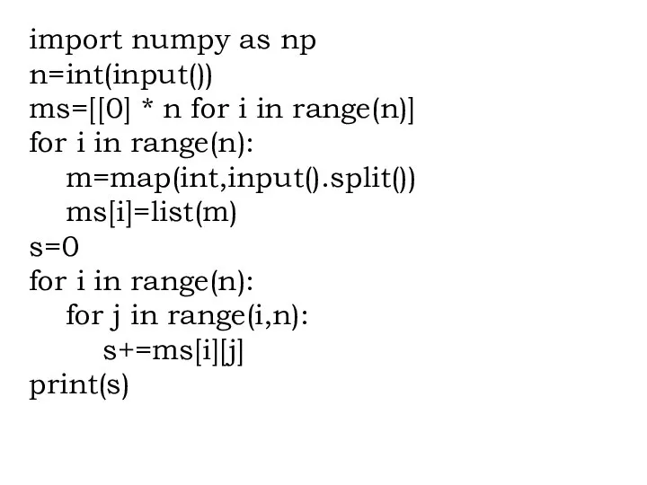 import numpy as np n=int(input()) ms=[[0] * n for i in range(n)]