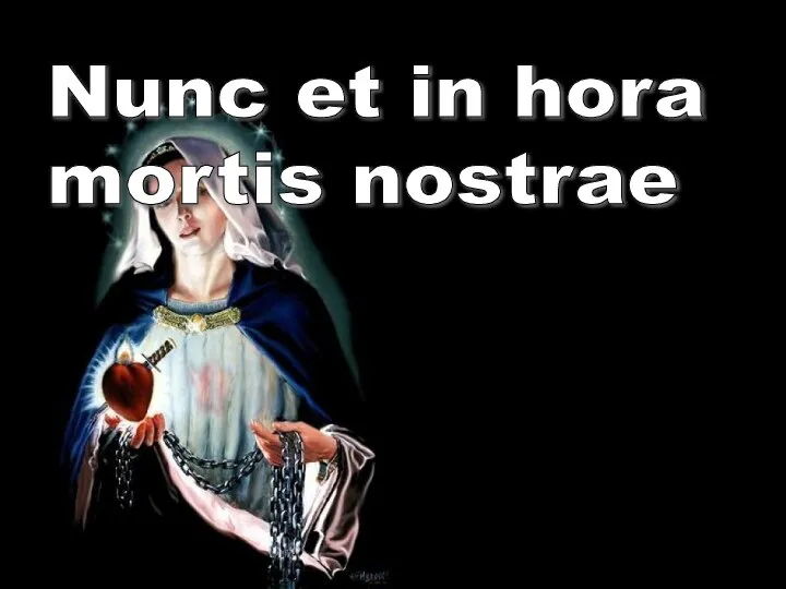 Nunc et in hora mortis nostrae